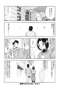 [Maakou] Secret LoveII