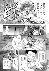 [Sadokko] Saki Midare Yo Shoujo