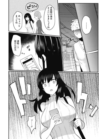 COMIC HOTMILK 2020-02