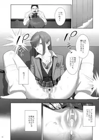 (C92) [Hito no Fundoshi (Yukiyoshi Mamizu)] Kaki Hoshuu 8