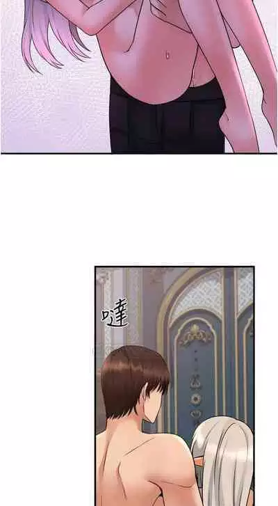 Elf Who Likes to be Humiliated Chapters 21 to 30