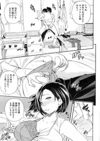 COMIC Megastore Alpha 2016-05