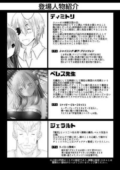 王妃様はじめて物語～初めてのお酒～