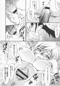 COMIC Megastore H 2007-12