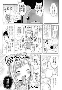 COMIC LO 2012-05 Vol. 98