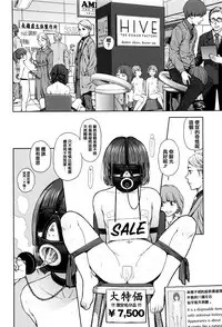 [Higashiyama Show] Implicity [Chinese] [篆儀通文書坊漢化]