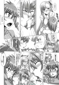 (COMIC1☆5) [Samurai (Hige Masamune)] Ikusa Megami Da (Valkyria Chronicles 3)