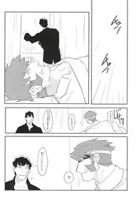 (BLOODYZONE) [Hunsuikurabu (Suidousui)] Yume ni Rakudo o Motome Tari (Kekkai Sensen)