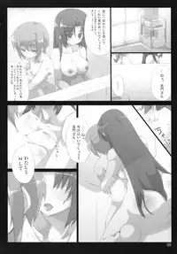 (SC39) [GREAT Acta (tokyo)] Omoni Asakura-san na Hon:ex (Suzumiya Haruhi no Yuuutsu)