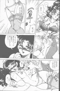 Comic Hana Ichimonme 1991-10