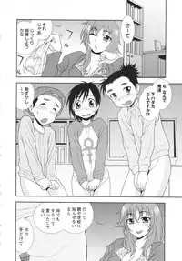 COMIC MASYO 2013-04