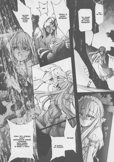 Gothic lolita Mariage