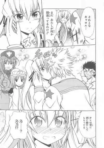 Daiteikoku comic Anthology vol.2