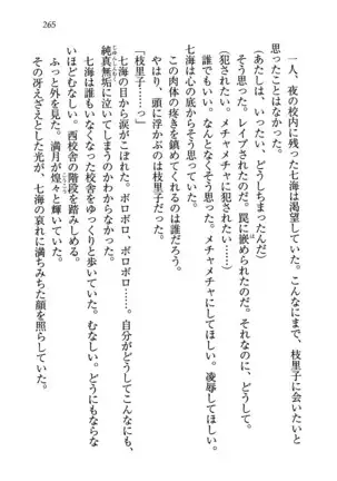 せんせい~W授業