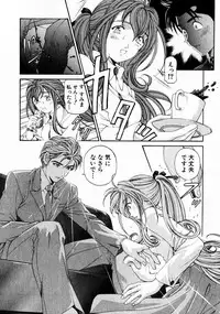 [Kobayashi Takumi] Virgin Na Kankei 3