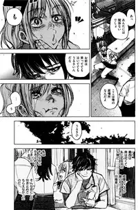 COMIC Kairakuten 2016-09