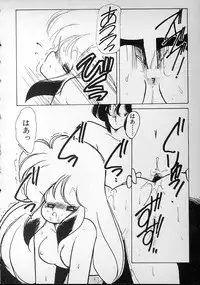 [minami yuuko] meshimase bisyoujo