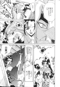 [Makibe Kataru] Noushuku Kanjuu S