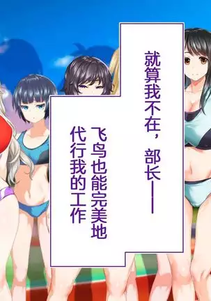 sports girls and their coach