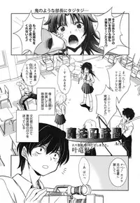 Manga Bangaichi 2015-01
