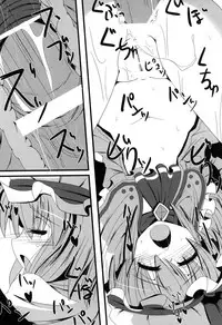 [Daiginjou Masshigura (Doburocky)] Aa Ozeu-sama (Touhou Project) [English] [Doujins.com] [Digital]