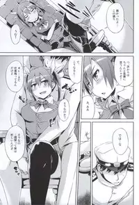 (SC2015 Summer) [Mizuwari Neko (Toyo)] Tone no Nikka (Kantai Collection -KanColle-)