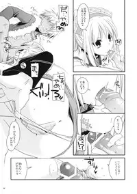 (COMIC1☆2) [Digital Lover (Nakajima Yuka)] Rough Sketch 41 (Etrian Odyssey)