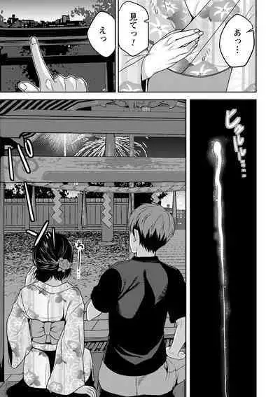 comic Trigger vol.15 [Digital]