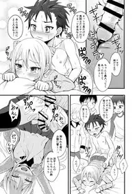 Hyoco Road Soushuuhen