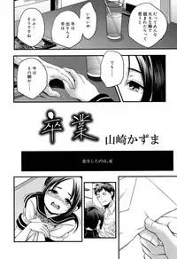 Juicy No. 17 2017-04 [Digital]