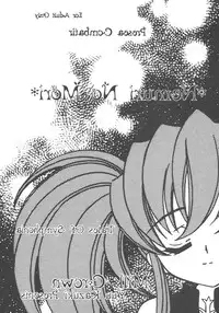 (C66)[Milk Crown (Kazuki Yuu)] Nemuri no Mori (Tales of Symphonia)