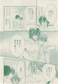 ボーイズキャピ! 2015-02