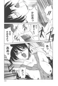 [Kusunomi Kazuma] Kanin Shoujo Tantei