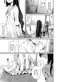 COMIC LO 2013-09 Vol.114