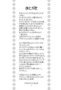 (C88) [Ashinoie (Taryl.)] Hinnyuu Musume 32 (THE IDOLM@STER CINDERELLA GIRLS)