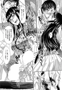 [Itaba Hiroshi] Nikushoku Gakuen Ch.1-2