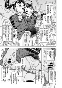 COMIC X-EROS #51 [Digital]