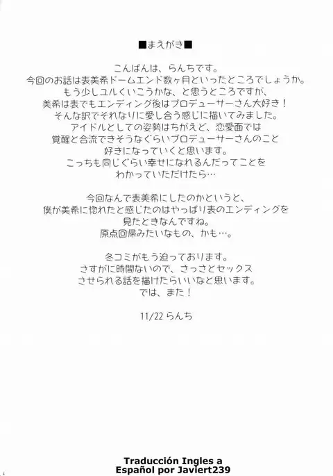 FIRST TIME x LAST TIME