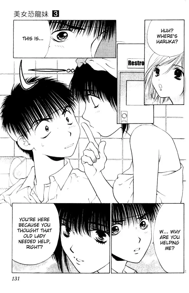 Girls Saurus V3 - CH15