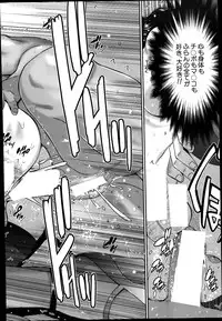 BUSTER COMIC 2014-07