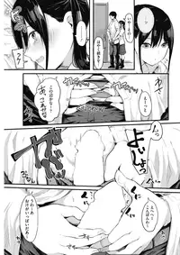 COMIC HOTMILK 2017-09 [Digital]