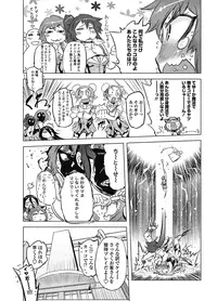 COMIC Penguin Club 2012-11 Vol.315 [Digital]