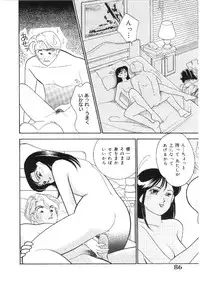 [Arimura Shinobu] Kanojo wa Sensei