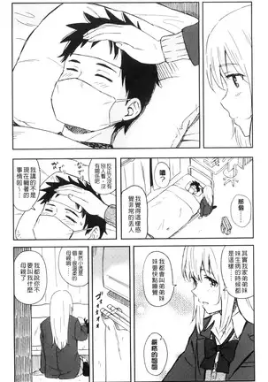 とくべつな毎日