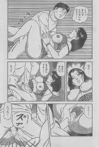 Manga Lawrence 2012-12