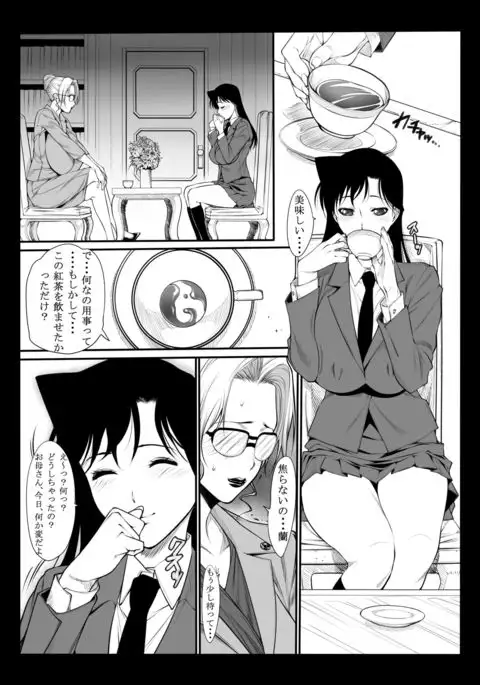 Kisaki san no Nichijou