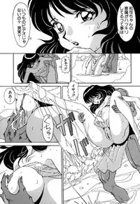 [Anthology] G-drive Vol.1 Ryoujokuhen