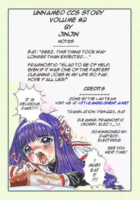 [lah translation] jinjin unnamed ccs doujin #2