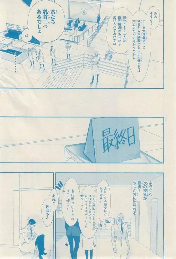 リンクス 2014-11