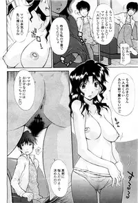 COMIC Momohime 2010-03 Vol. 113
